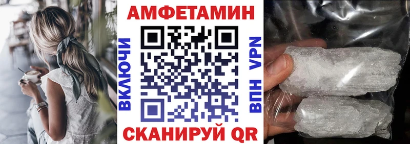 мориарти как зайти  Красный Холм  Амфетамин VHQ 