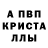 Экстази Cube GlowPyr