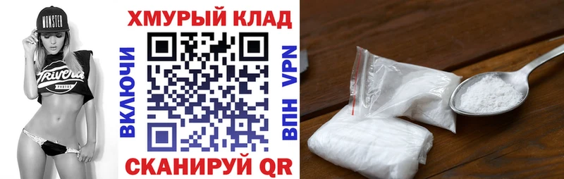 ГЕРОИН герыч  Красный Холм 
