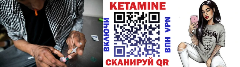 Кетамин VHQ  Красный Холм 