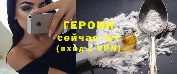 тгк Куйбышев