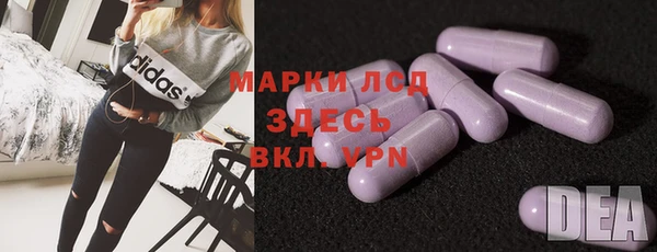 кристаллы Жердевка