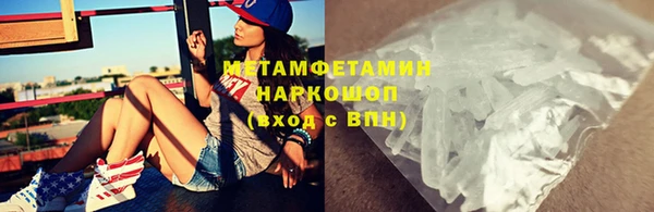кристаллы Жердевка