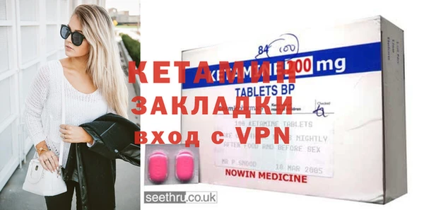 кокаин премиум Железноводск