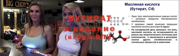 тгк Куйбышев