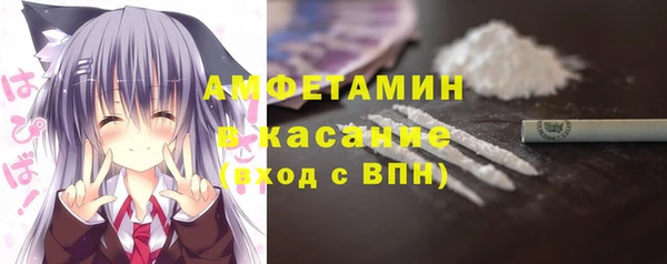 тгк Куйбышев