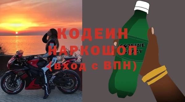 тгк Куйбышев