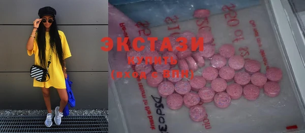 экстази Козловка