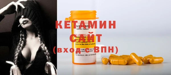 тгк Куйбышев