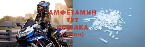 COCAINE Железногорск-Илимский