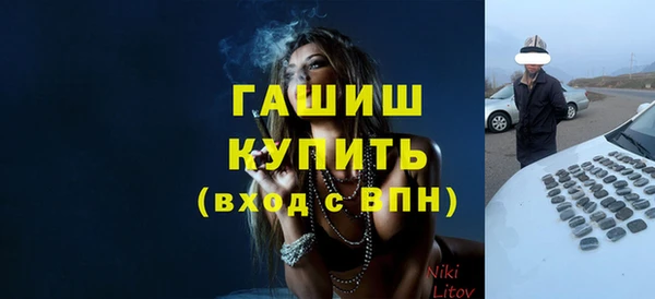 COCAINE Железногорск-Илимский