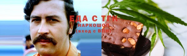 COCAINE Железногорск-Илимский