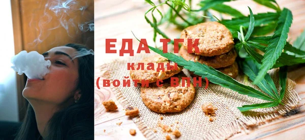 тгк Куйбышев