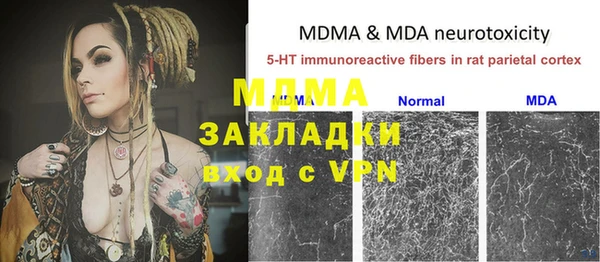 бутик Кинешма