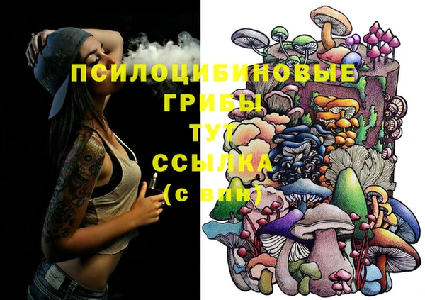 COCAINE Железногорск-Илимский