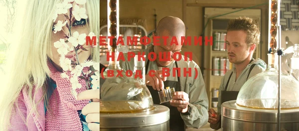 кристаллы Жердевка
