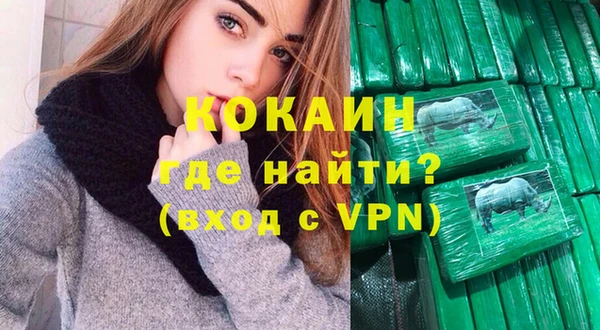 Альфа ПВП Киреевск