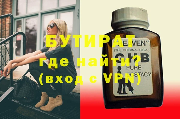 тгк Куйбышев