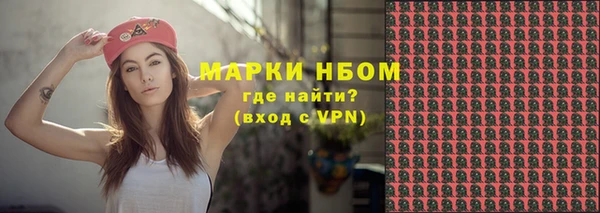 тгк Куйбышев