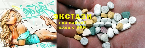 кристаллы Жердевка
