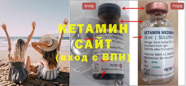 кокаин премиум Железноводск