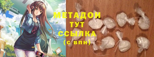 MDMA Premium VHQ Козельск