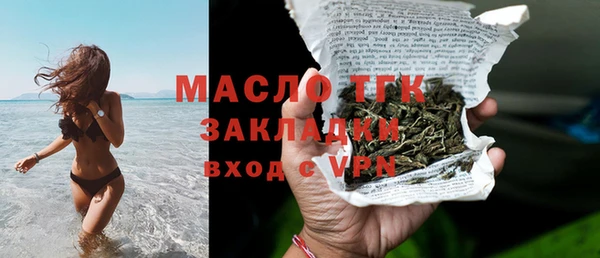 тгк Куйбышев