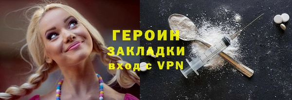 тгк Куйбышев