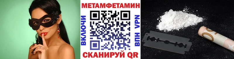 ОМГ ОМГ маркетплейс  Красный Холм  Метамфетамин винт 
