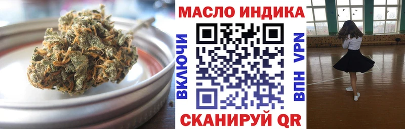 ТГК гашишное масло  Красный Холм 