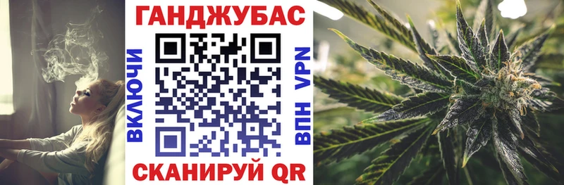 Бошки Шишки марихуана  Красный Холм 